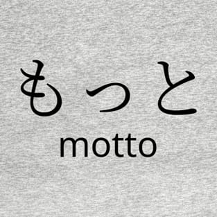 Motto Japanese, More, Even More, Longer, Further T-Shirt